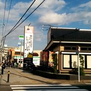 鎌倉街道沿い