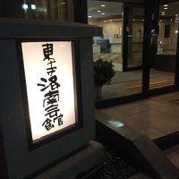 ライトアップ