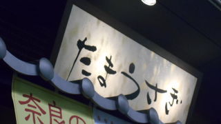 小さいけど綺麗なお店です