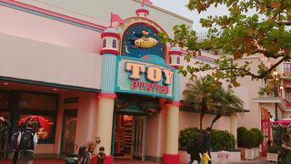 おもちゃ専門店