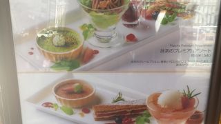 女性客でいっぱいです