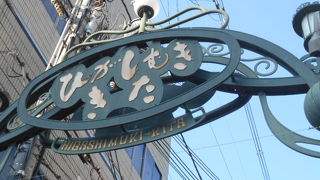 懐かしい雰囲気のする商店街です