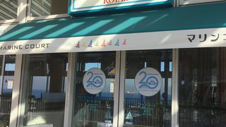 てんやで海老イカ天丼！