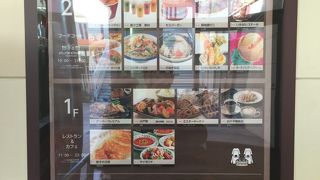 ランチで利用！