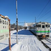 岩見沢駅から１駅の無人駅