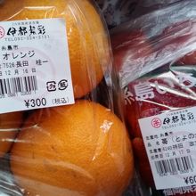 博多とよのかとオレンジ