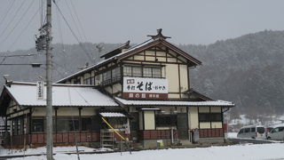 麻の館