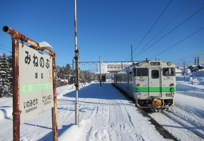 岩見沢駅から１駅の無人駅