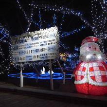 サンタさんのお出迎え♪