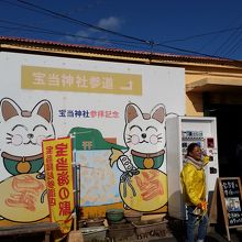 お店のお姉さん