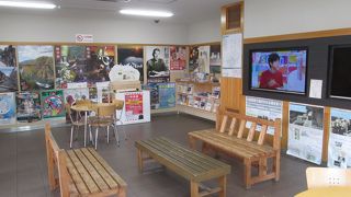 一休みできます