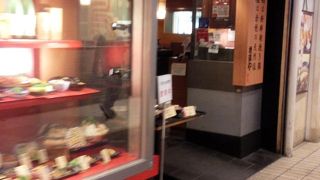 ランチでうかがいました。