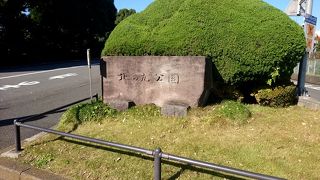 一日いても飽きません