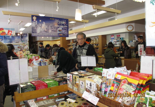 蔵王温泉のお土産屋 直売所 特産品 クチコミ人気ランキング フォートラベル 山形県 蔵王温泉のお土産屋 直売所 特産品 クチコミ人気ランキング フォートラベル 山形県