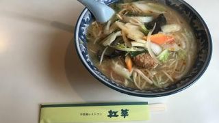 野菜たっぷり