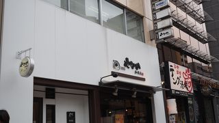 ちゃんとコーヒーがおいしい