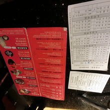 日本語メニューあり