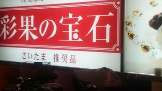 フルーツゼリー