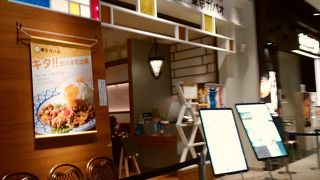 タイ料理の専門店