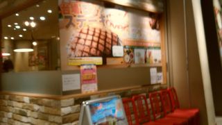 肉汁たっぶりのハンバーグ