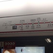 香港の主要駅を網羅して便利です