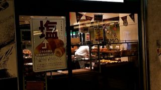 塩バターロールが美味しい