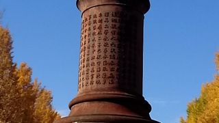 靖国神社創建に尽力した大村益次郎