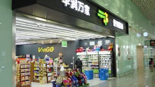 ヴァンガード (深圳宝安国際空港店)