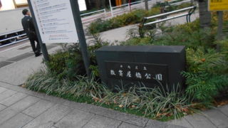 若い時計台があります