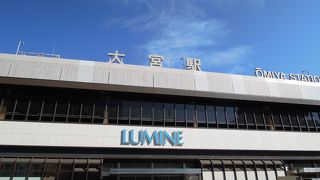 結構栄えている