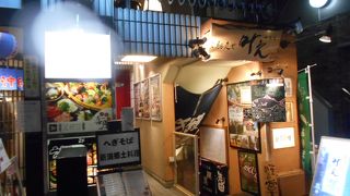 お魚が美味しい