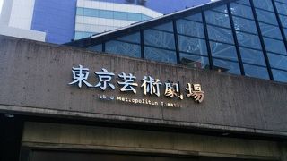 池袋西口公園内にある劇場