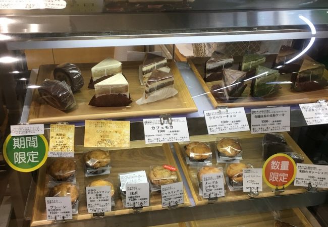 ナナハコ ムスビガーデン店 クチコミ アクセス 営業時間 心斎橋 淀屋橋 フォートラベル ナナハコ ムスビガーデン店 クチコミ アクセス 営業時間 心斎橋 淀屋橋 フォートラベル