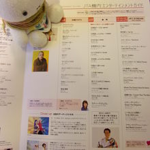 沖縄民謡や沖縄POPソングも聴けます。