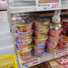 沖縄そばのカップラーメン。