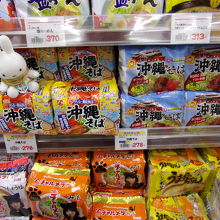 空港で買うよりは安いと思います(笑)。