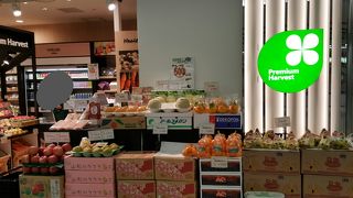 お洒落な八百屋さん？