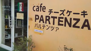 濃厚チーズケーキ