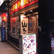 これぞ名古屋名物