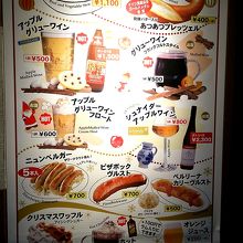 フードメニューも豊富です