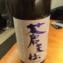 イベント限定、日本酒