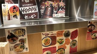 飲んだ後においしいラーメン