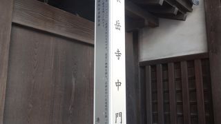 泉岳寺入口