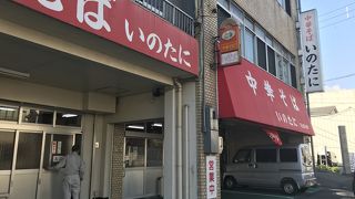 徳島ラーメンの老舗