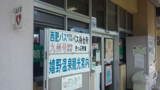 バスターミナル横