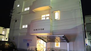 どちらかと言えば地元の方々の交流の場所