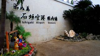 ＬＣＣで気軽に