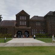 ハワイの歴史と文化がつまったミュージアム