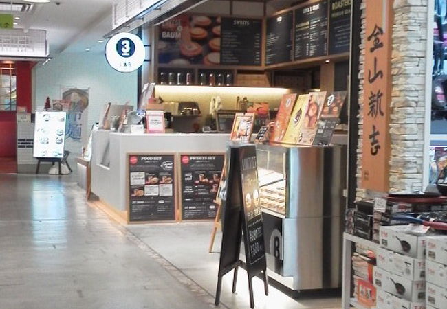 おいしいスイーツ