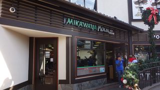 Mikawaya